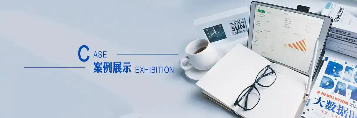 神农架林区软件开发